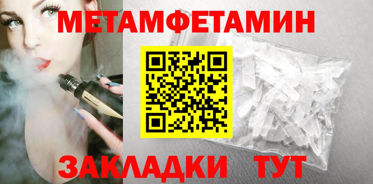 АМФ 97% Первоуральск