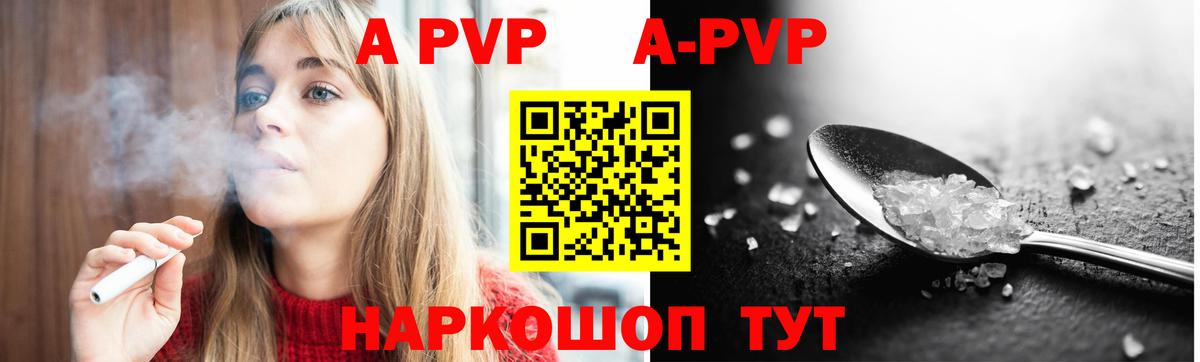 Альфа ПВП СК КРИС Первоуральск
