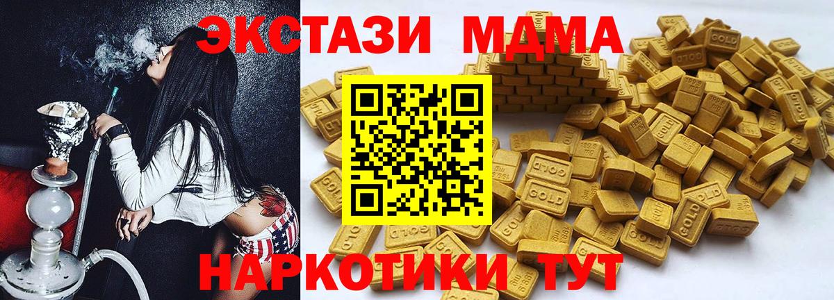 Первоуральск  Экстази бентли  Вход с VPN  купить наркотик  Ecstasy DUBAI  Экстази 