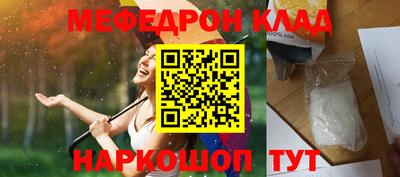 сатива Северобайкальск