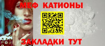 сатива Северобайкальск