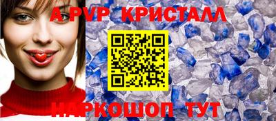 сатива Северобайкальск
