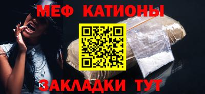 сатива Северобайкальск