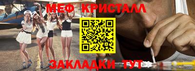 сатива Северобайкальск