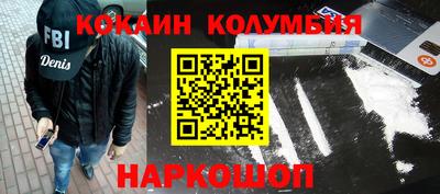 сатива Северобайкальск
