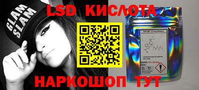 сатива Северобайкальск