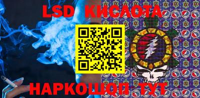 сатива Северобайкальск