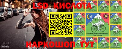 сатива Северобайкальск