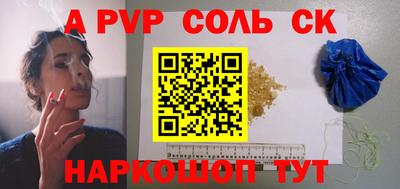 кокс Свободный