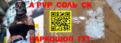 сатива Северобайкальск