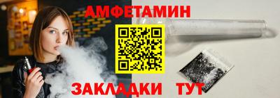 сатива Северобайкальск