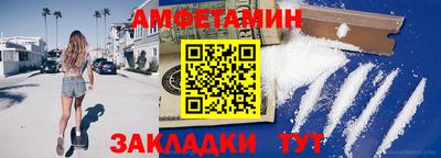 сатива Северобайкальск