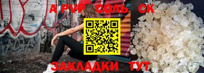 сатива Северобайкальск