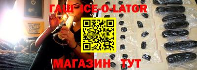сатива Северобайкальск