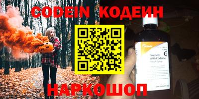 сатива Северобайкальск