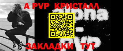 сатива Северобайкальск