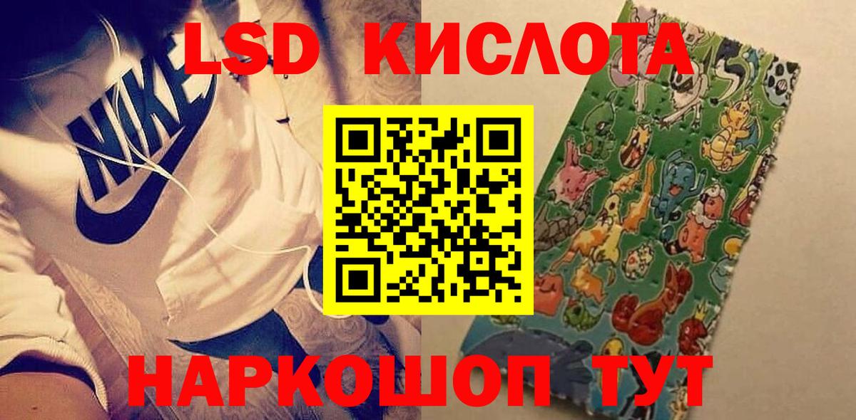 ЛСД экстази ecstasy Первоуральск