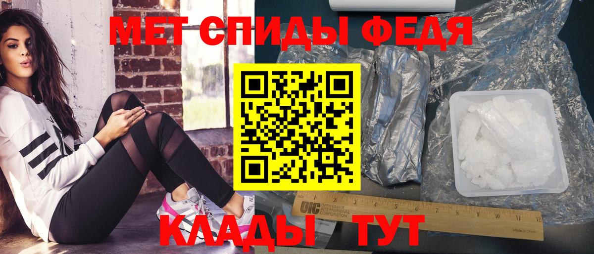 Метамфетамин пудра Первоуральск