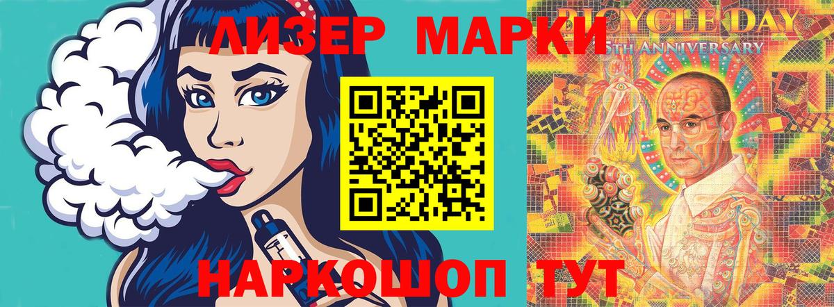 Марки NBOMe 1,8мг  продажа наркотиков  Первоуральск  Вход с VPN 
