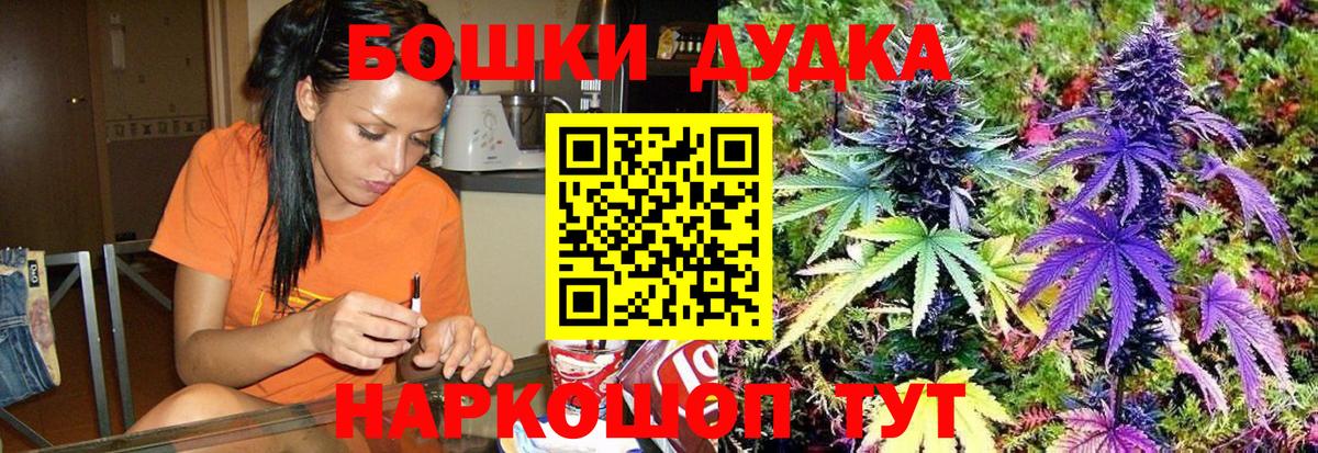 Каннабис гибрид  Канабис Amnesia  Вход с VPN  Первоуральск  МАРИХУАНА MAZAR  МАРИХУАНА план 